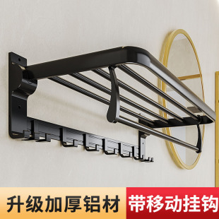 Bath Towel Rack Bathroom Space Aluminum Towel Rack Bathroom Storage Rack Punch-Free Foldableable Wall-Mounted Toilet Toilet