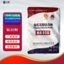 遮盖高白度分散nr950钛白粉