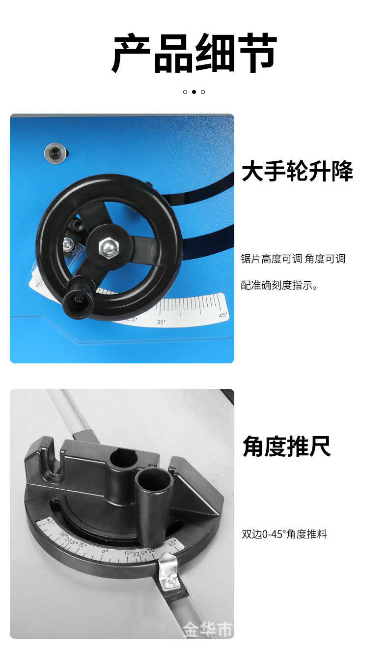 详情页_12.jpg