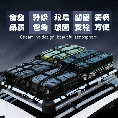 Car bike rack, X-Trail/Qashqai/Livina/Tiida/Toura/Guishi Special Luggage