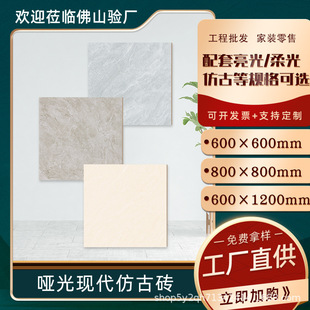 �¿�600*600����¹ŵشu800*800����¹Ŵu�����k���ҾƵ깤�̴u