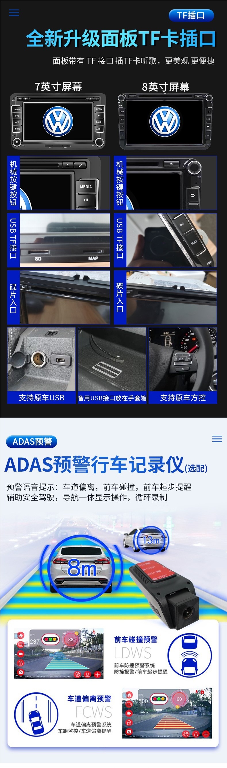 Suitable for Volkswagen Touran Lavida Passat Sagitar Magotan Tiguan Jetta Bora Central Control Large Screen Navigation All-In-One Machine