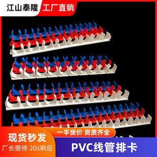 PVC�ſ�16 20 25 32mmU���B����˹�����õ�ů�ܿ�8/10λ���ܹ܊A