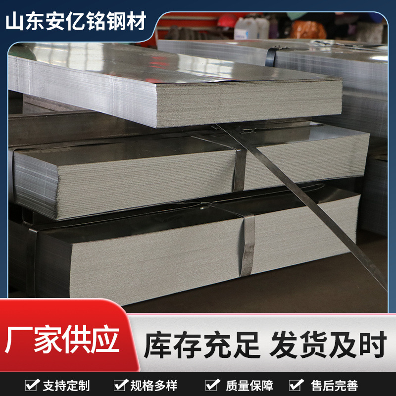 工业建筑结构铺路钢板高锰钢耐磨板NM400中厚板耐磨抗压高硬度