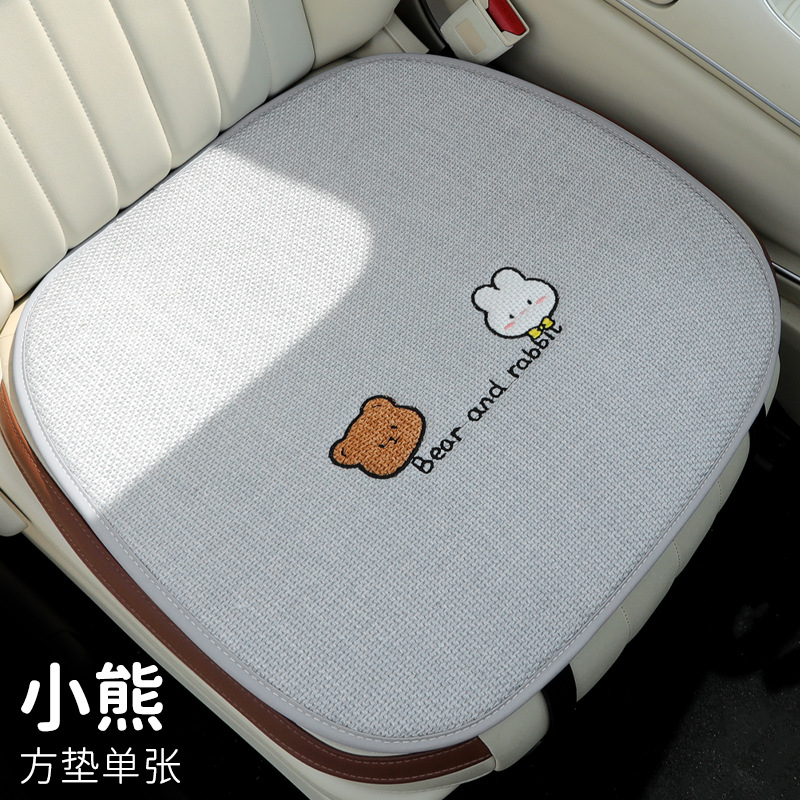 Universal Cute Cotton — Universal Seat cushion, seat cover - four-seasons-linen-bear-square-cushion