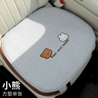 New Couple Bear Rabbit Ladies Car — Seat cushion, seat cover - four-seasons-linen-style-one-bear-square-mat