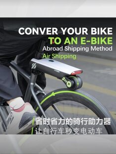 P.Wheel自行车电动助力器单车电套件配件零件LIVALL助力器-阿里巴巴