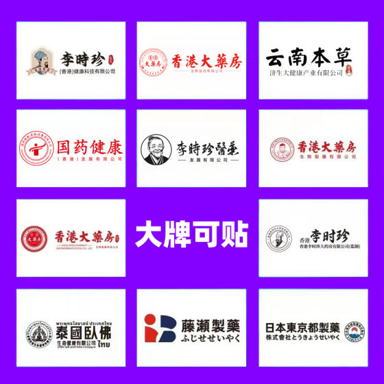 Mu Yitang Medical Biological Dressing Suppository Type III is used to relieve urination pain caused by prostate and low back pain