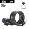 1.2meter