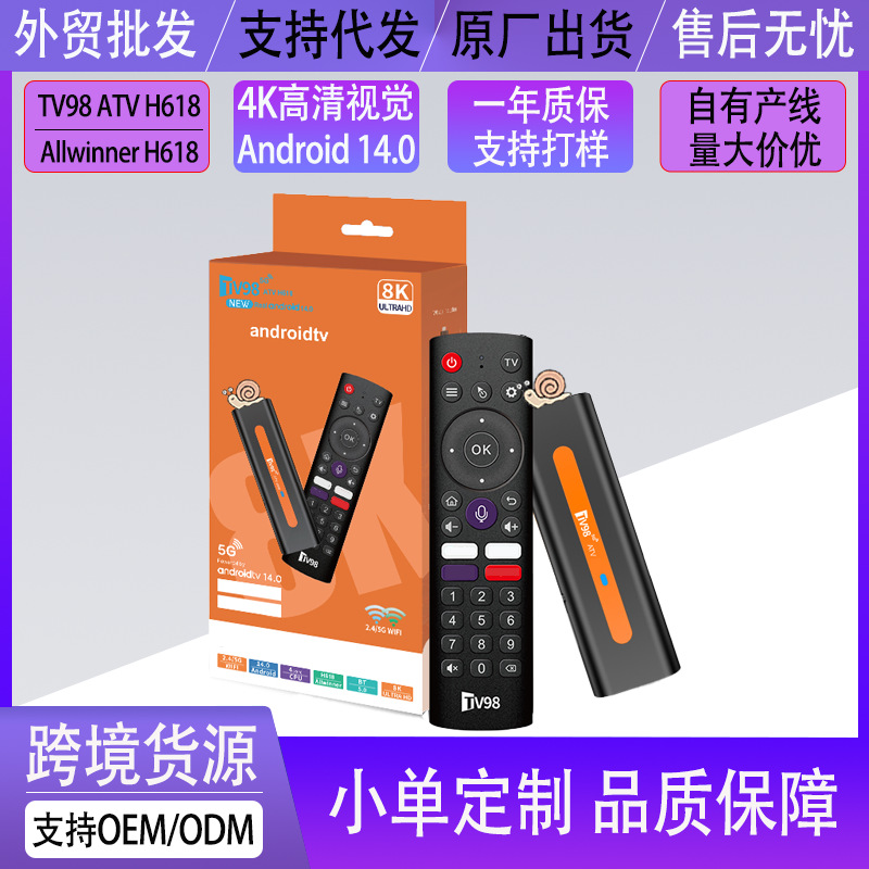 Cross-Border Tv98Atvh618 Dual-Band Wifi Tv Box Set-Top Box Tvbox4K Android 14 Network Player