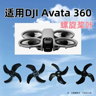�m��춴�Avata 360�o�˙C�������~3340S���Ϙ����Կ羳��Ʒ�F؛