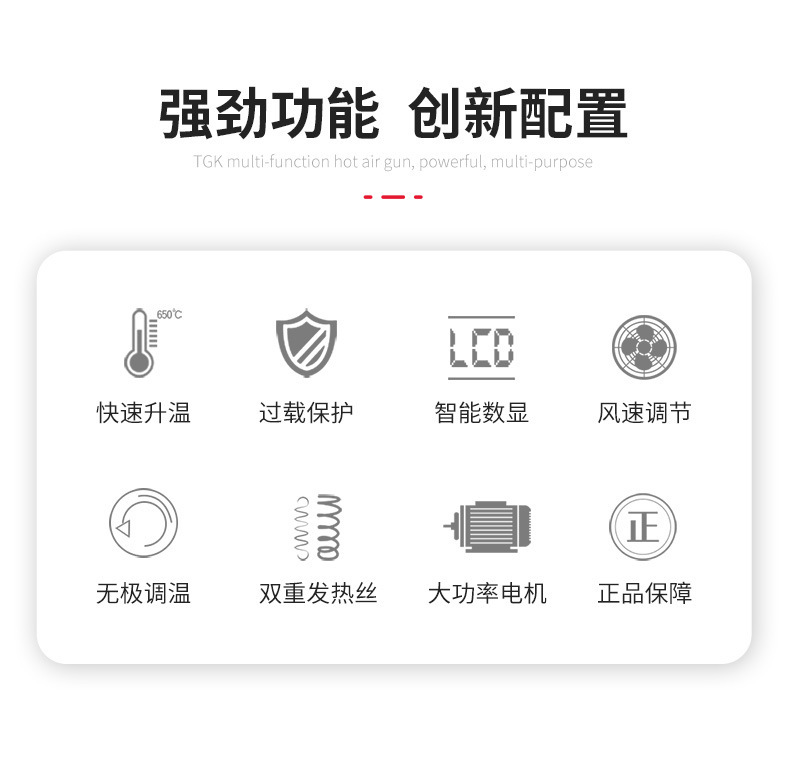 详情图_03
