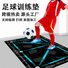 足球脚步训练防滑地垫家用硅藻泥运动控球步伐地毯室内隔音健身垫