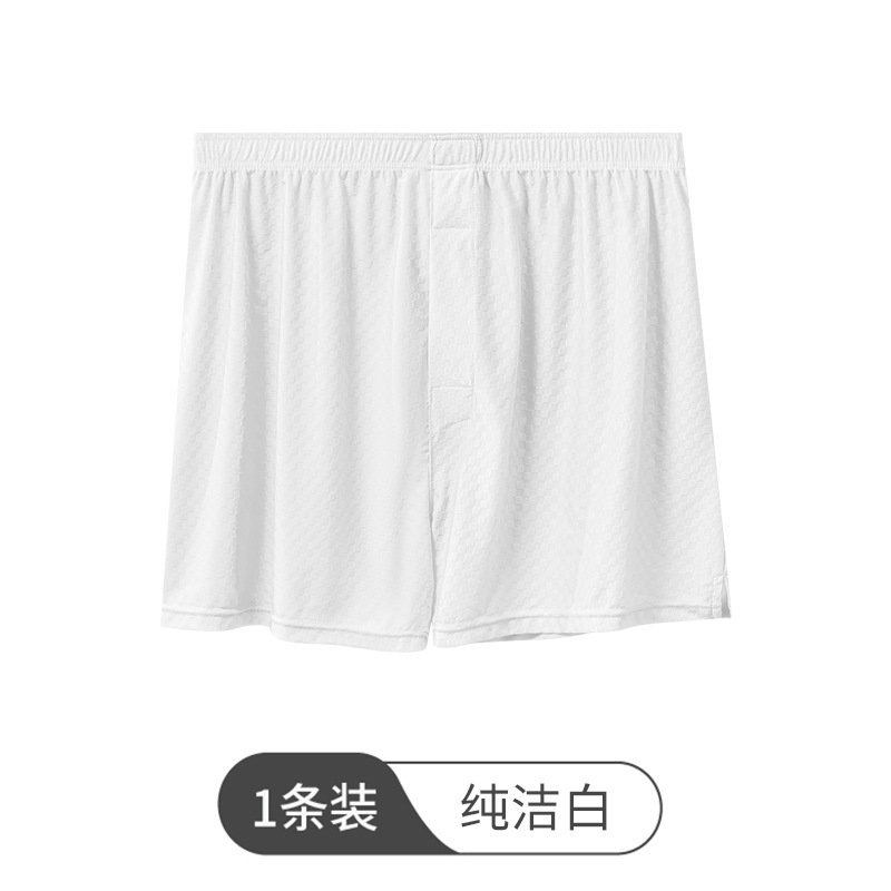 순백의