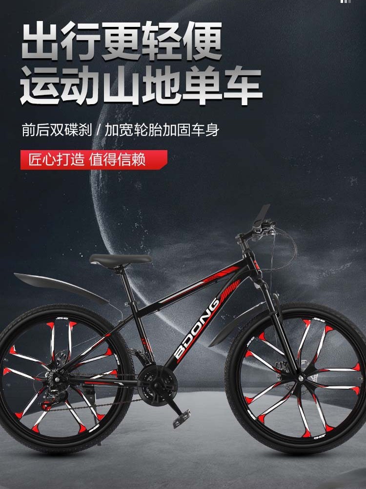 Bicicleta de Montaña de 26 Pulgadas, Bicicleta de Montaña de 24 Pulgadas, Bicicleta Todoterreno para Adultos de 21 Velocidades, Bicicleta para Estudiantes, Versión con Freno de Disco, Bicicleta con Rueda Integrada