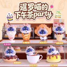 热卖暹罗喵的下午茶PARTY盲盒可爱萌宠桌面摆件新款装饰礼物批发