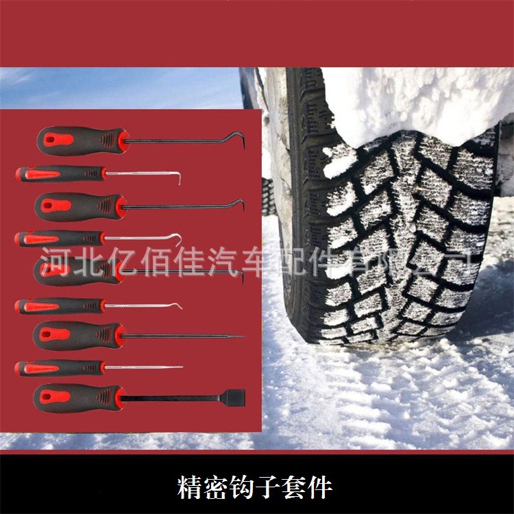 Gancho del sello de aceite Anillo de sello de 9 piezas Anillo de goma Tira de goma Junta de destornillador Herramienta de desmontaje y desmontaje Cilindro Pala plana Tipo O