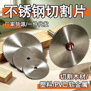 ���P������ƬС�Ƭ�ĥ�и�Ƭľ�^PVP����diy��Ƭ�����S�����l