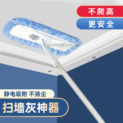 Telescopic rod cleaning wipe wall ceiling roof mop triangle dust cleaning tile wall extension telescopic rod cleaning