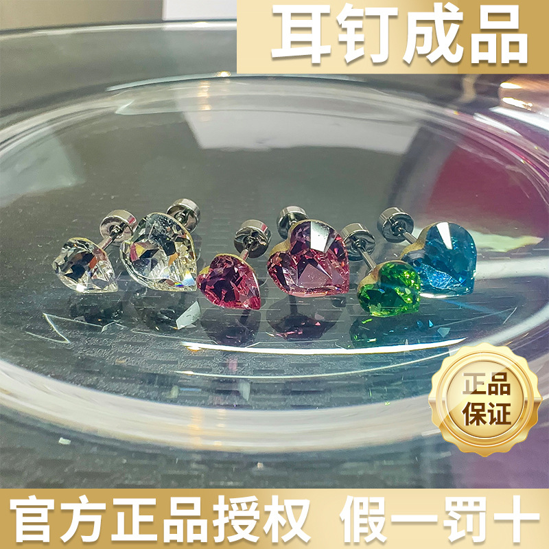 小众轻奢高级感耳骨釘耳釘女睡觉免摘饰品耳饰耳骨钉钛钢华子耳钉