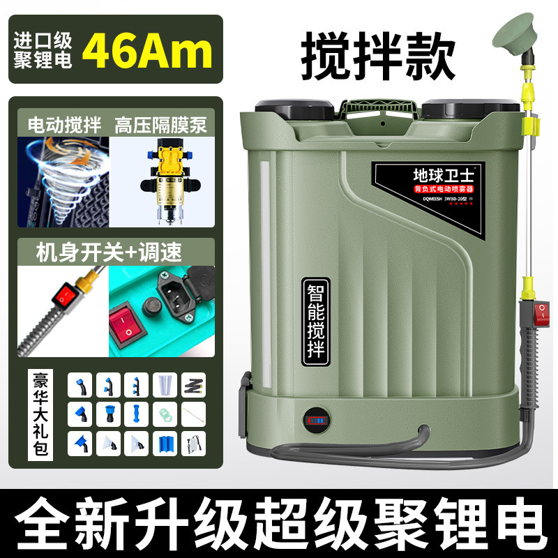 背负式农村雾化新型打药机高压搅拌电动喷雾器农用农药喷洒器神器|undefined