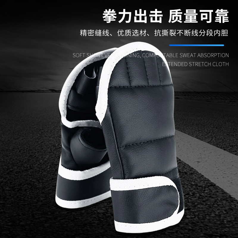 Half-Finger Boxing Gloves for Men and Women, Suitable for Martial Arts, Sanda, Children's Taekwondo, Adult Punching Bag Training, Breathable and Lightweight