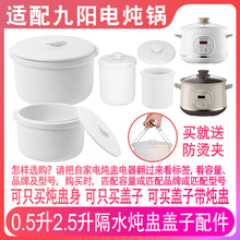 �m����DG25G-GD521/GD522늟��2.5��0.5L�մɸ�ˮ�����w�����