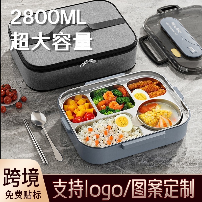 学生専用弁当箱、大容量304ステンレス保温弁当箱、電子レンジ対応弁当箱|undefined