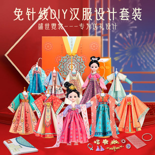 Ů���Y�����·��b�OӋ����diy�ֹ��������ϰ��׃��@���ރ�ͯ���