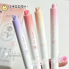 真彩扭扭生花旋转中性笔速干黑色水笔学生专用好看扭扭笔顺滑签字