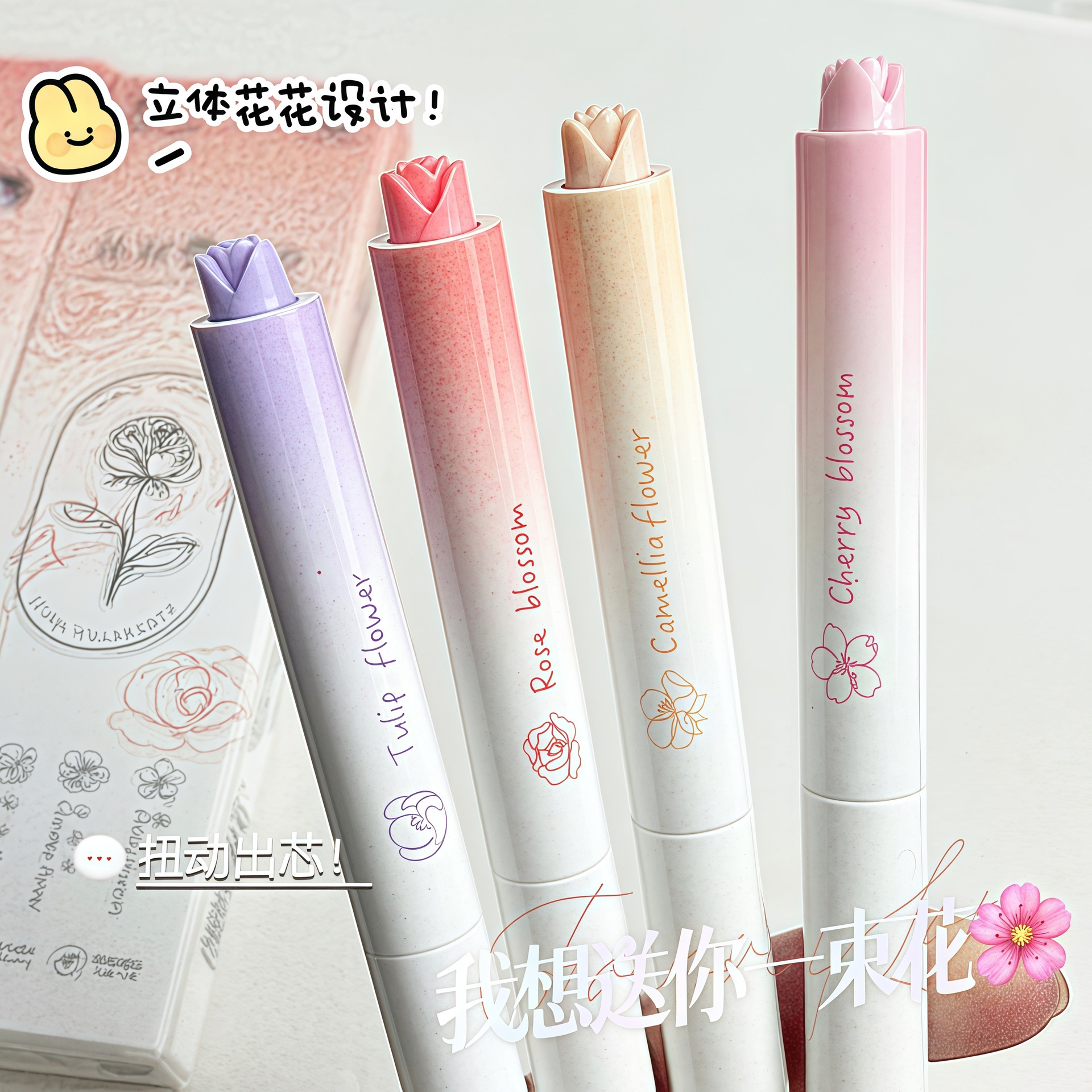 真彩扭扭生花旋转中性笔速干黑色水笔学生专用好看扭扭笔顺滑签字