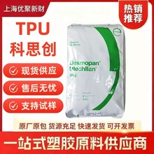 TPU ����˼�����ݶ�)9380A�D��ע�ܳ��� ��ˮ�� ��|�o��