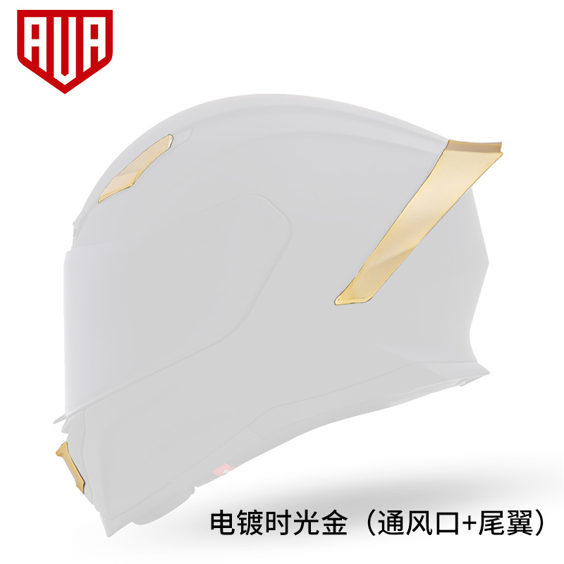 AVA Lightning motocicleta casco accesorios galvanoplastia lente conducto de aire ventilación cola cuatro estaciones universal hombres y mujeres Accesorios