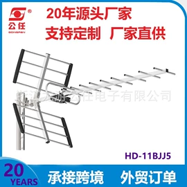 电视天线;通信天线;收音机天线