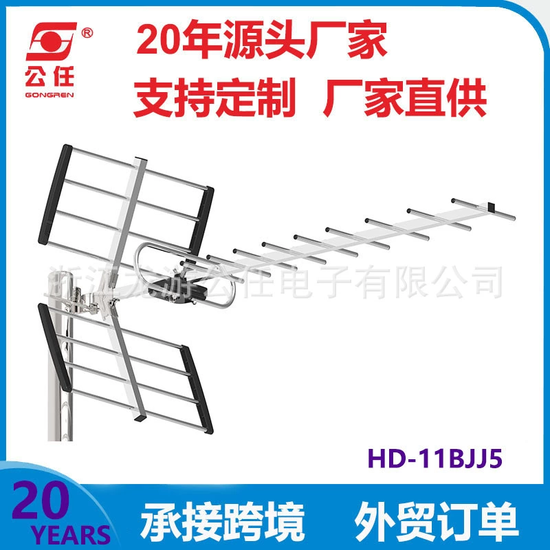 Street digital antenna