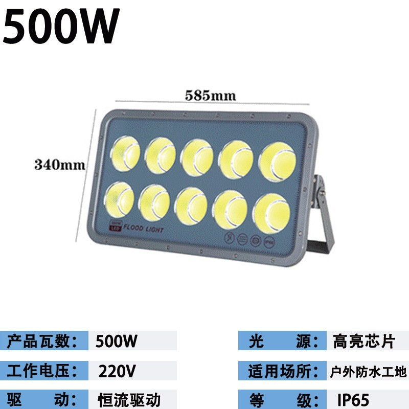 LED campo de baloncesto iluminación deportiva exterior impermeable al aire libre proyector de ingeniería de alto brillo campo de campo al aire libre