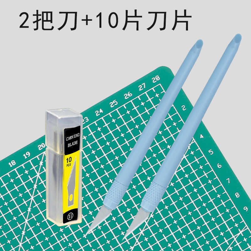 唐氏白色手帐切割笔刀DIY胶带切割裁纸雕刻刀小清新刻刀手工美工