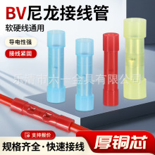 BV���gȫ�^���Ӿ����� BNYF������ȼ�����䉺�B���^늾�����׹�