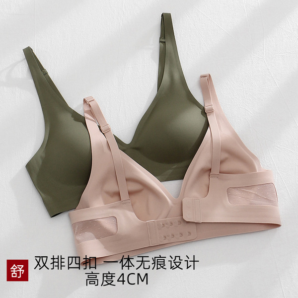 Underwear