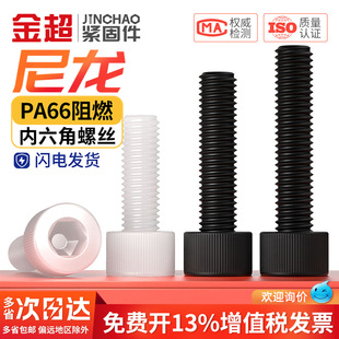 ���������z�����������ݽz���^��������˨�A���^���M3M4M5M6M8