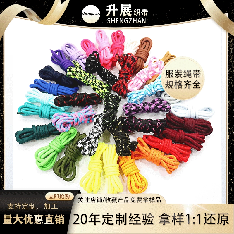 [Продвижение] 32 Слитки Отдых Свитер Веревка Красочные Сумочка Веревка DIY Полиэстер Хлопок Веревка Отдых Ремень Веревка