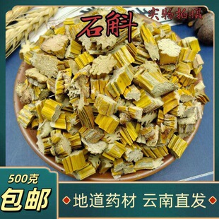 ��ʯ����ș��500g/250g/100g�S��ʯ��צʯ����ܛ�S����؛�o��ʯ��