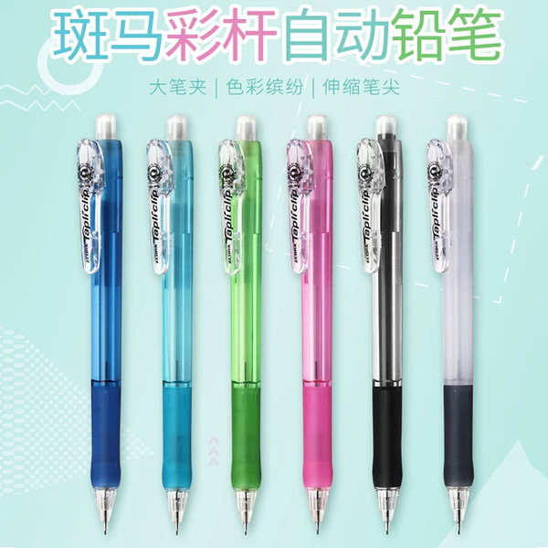 Automatic children's stationery