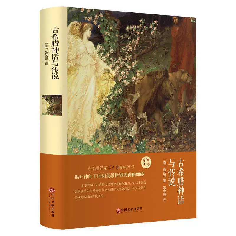 Классика современной литературы для начальной школы, твердая обложка, китайское краеведение/литература, для начальной и средней школы