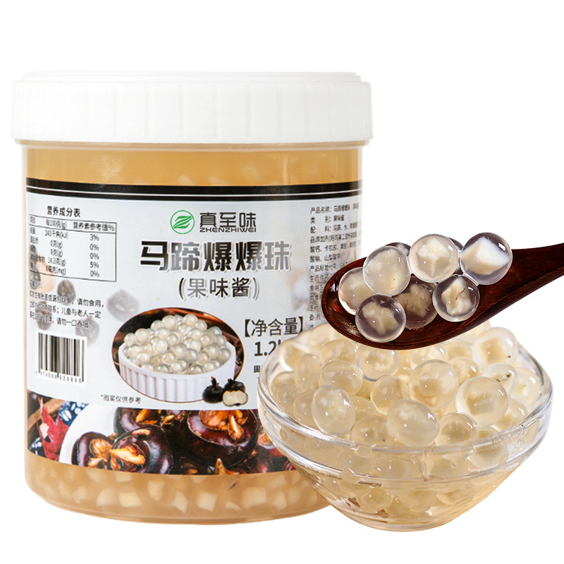Horseshoe explosive beads commercial 1.2kg explosive beads crisp wave independent packaging small bubble tea special supply Horseshoe explosive beads commercial 1.2kg explosive beads crisp wave independent packaging small bubble tea special supply