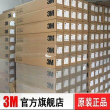 3M8004双面胶膜蓝色PET胶膜聚酯膜胶带蓝色耐温胶带抗溶剂UV性能