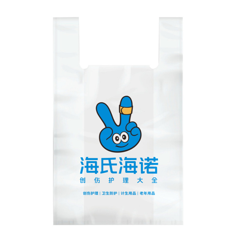 Haishi Hainuo W- Household Daily Use Consumables