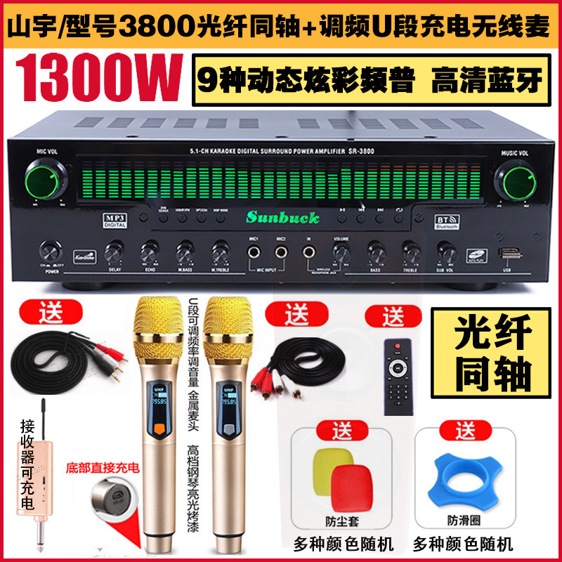 5チャンネルパワーアンプ家庭用ハイパワーパワーアンプKTVプロフェッショナルフィーバーバスデジタル7チャンネル5.1パワーアンプ|undefined