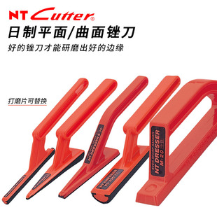 Japanese-Made Nt Triangular Grinder for Flat and Curved Surfaces, Edge Banding Woodworking Arc-Shaped File, Fine-Tooth Hardwood File, Semi-Circular
