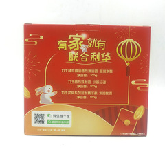 力士洗護旅行套裝小蒼蘭洗髮水護髮素沐浴露100g兔年禮盒洗漱包